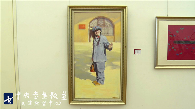 庆祝中国共产党成立95周年美术作品展