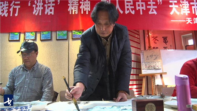 丹青绘年意，美术家走进天津市静海区和西青区
