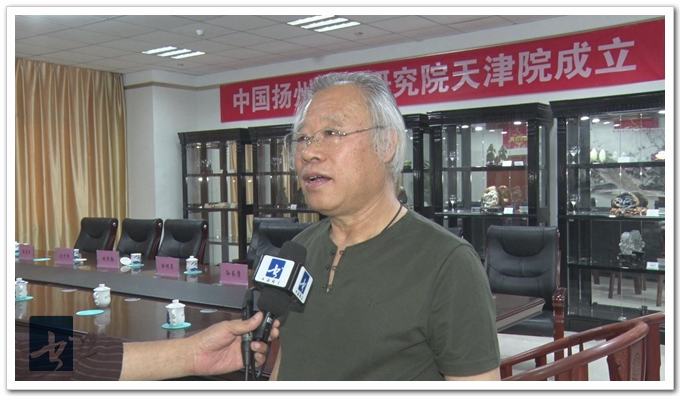 中国扬州八怪研究院天津院在东丽区成立