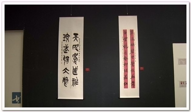 “鲜于璜碑”天津市书法篆刻联展在天津美术馆