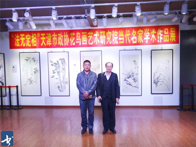 天津市政协花鸟画艺术研究院成立首展在鸿德艺