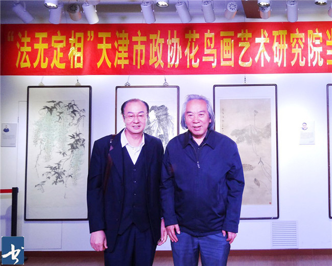 天津市政协花鸟画艺术研究院成立首展在鸿德艺