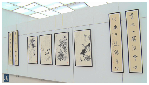 “耄学日新——孙伯翔书画艺术展”在天津美术