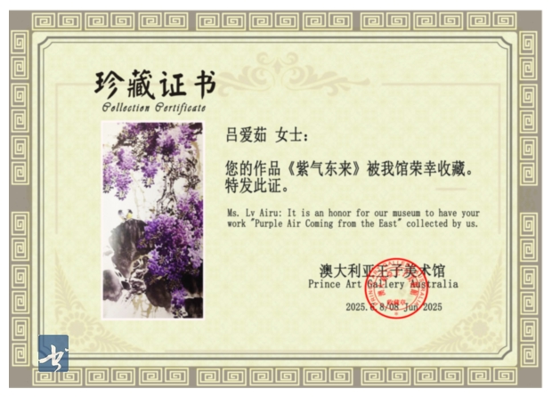 微信图片_20250610140019.jpg